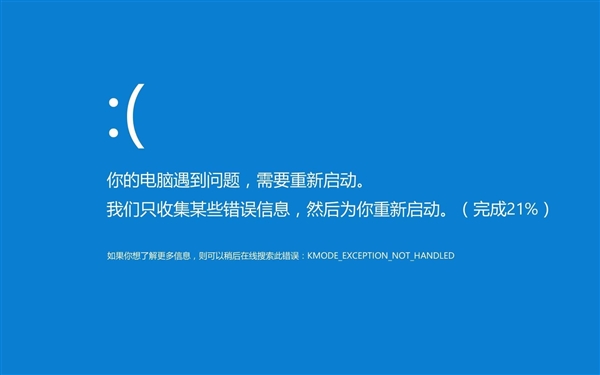 Windows 11 系统稳定性与性能问题频发，五大问题你遇到了吗？  第2张