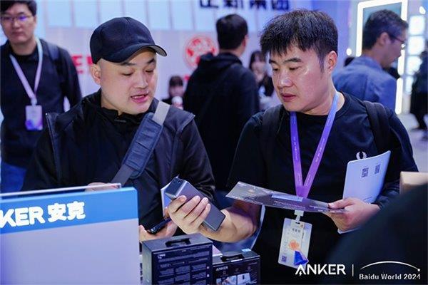 2024 百度世界大会，Anker 安克携 Prime 旗舰系列产品惊艳亮相  第14张