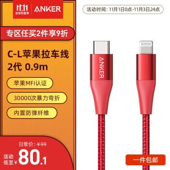 2024 百度世界大会，Anker 安克携 Prime 旗舰系列产品惊艳亮相  第7张