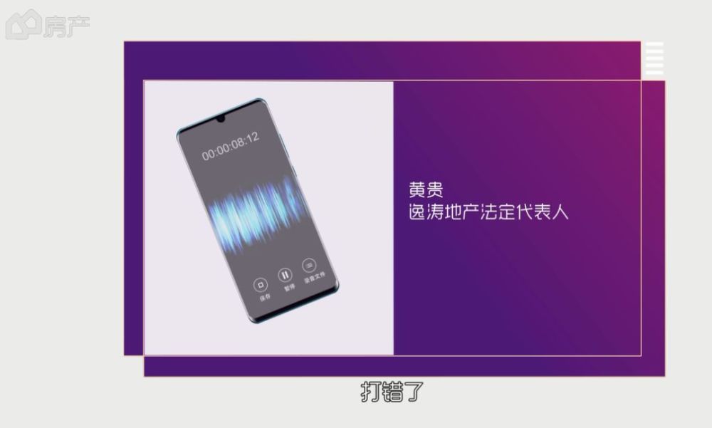 iPhone 16 看综艺突然自燃，女生维权无门，原因竟然是……  第11张