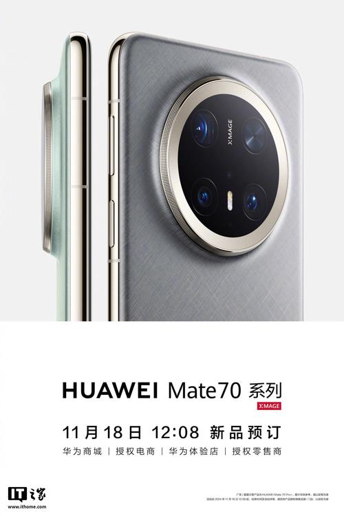 华为Mate70 Pro+与Mate X6评测揭秘：麒麟9020性能炸裂，红枫原色摄像头效果惊人  第11张