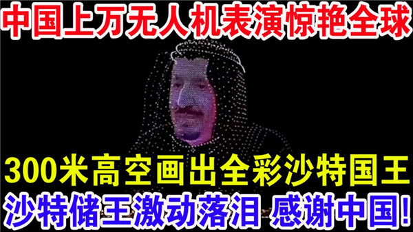 低空经济：下一个新能源车风口？揭秘2023年最火科技新词  第5张