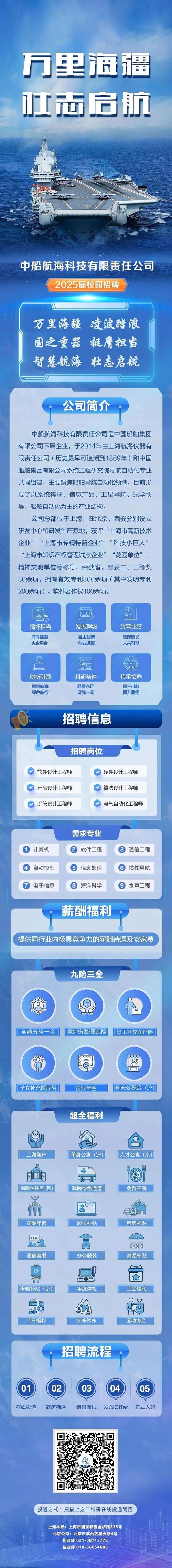 比亚迪全球招聘2025届硕士博士，具身智能研究团队等你来挑战