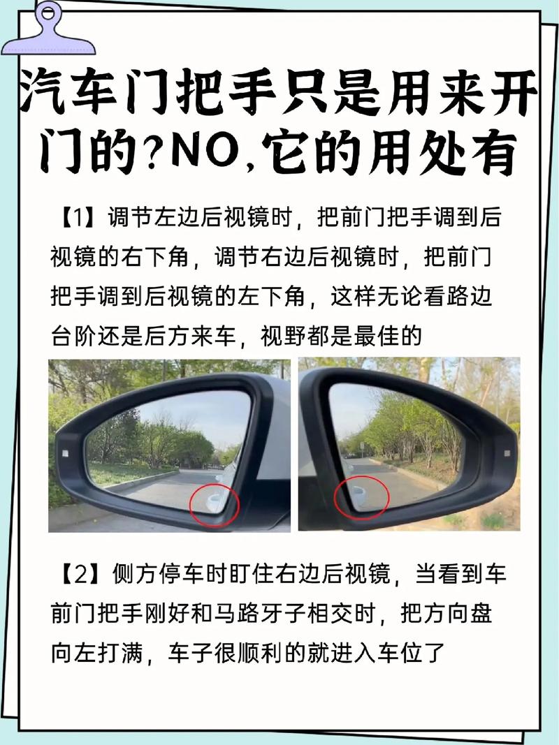 电子后视镜取代传统后视镜？现实与理想的差距有多大？  第7张