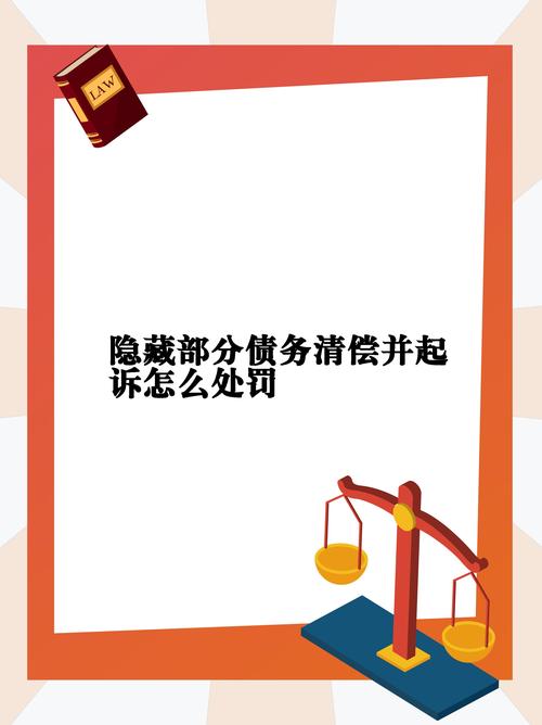 揭秘蕾特恩祛痘先享后付套路：消费者如何一步步陷入还款陷阱？  第7张