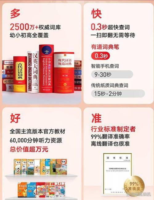 小米新品MIJIA词典笔C1震撼发布，349元众筹价，2600万词汇全覆盖，学习效率提升神器