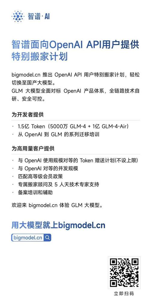 国产大模型Kimi发布k1视觉思考模型，超越OpenAI和GPT-4，你敢信？  第6张