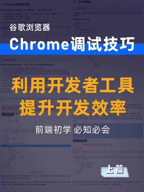 谷歌Chrome新AI助手：开发者调试神器，效率提升不止一倍  第3张