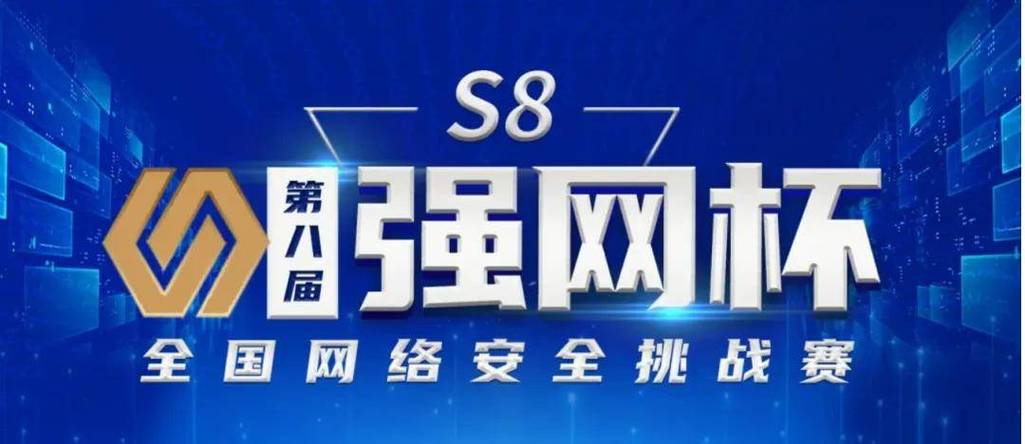 16年零事故！安恒信息如何用核心技术守护羽联总决赛网络安全？  第9张