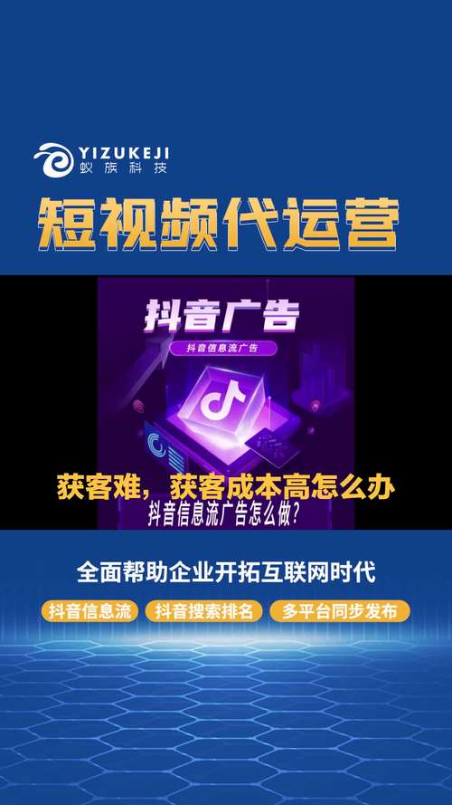 揭秘：巨量引擎如何助力豆包APP月活破5998万，跃居全球第二？  第9张