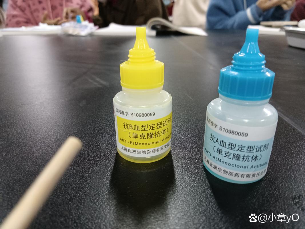 惊！保山发现罕见类孟买血型，O细胞凝集引发血型鉴定大挑战  第7张