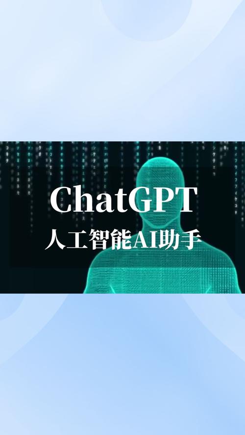 博士级ChatGPT即将登场，每月2000美元的AI助手，你敢请吗？  第14张