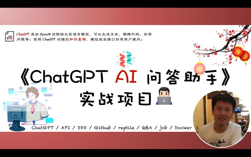 博士级ChatGPT即将登场，每月2000美元的AI助手，你敢请吗？  第9张