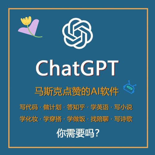 博士级ChatGPT即将登场，每月2000美元的AI助手，你敢请吗？  第10张