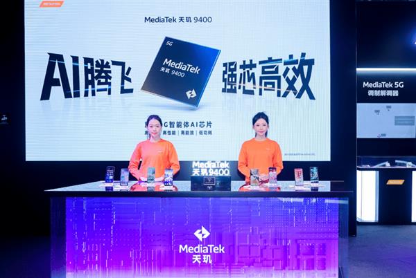 MediaTek荣获中国电信2024年度终端测试质量卓越奖，技术创新引领行业未来  第10张