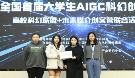 联想AIGC校园创作大赛即将点燃创新火花，AI技术助力高校学子放飞想象  第11张