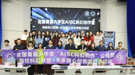 联想AIGC校园创作大赛即将点燃创新火花，AI技术助力高校学子放飞想象  第3张