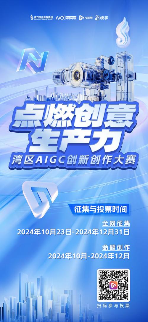 联想AIGC校园创作大赛即将点燃创新火花，AI技术助力高校学子放飞想象  第4张