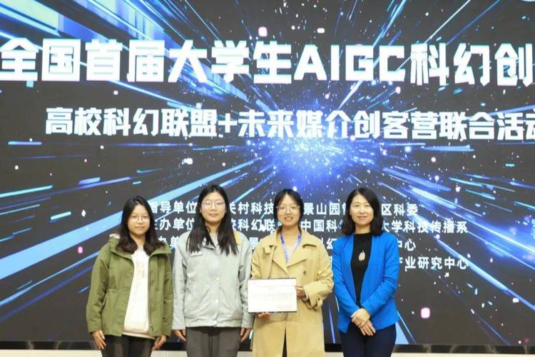 联想AIGC校园创作大赛即将点燃创新火花，AI技术助力高校学子放飞想象  第7张