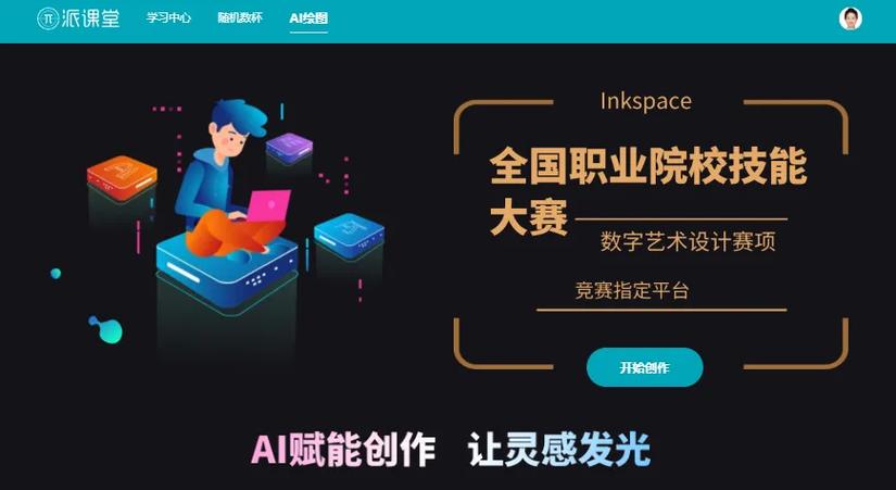 联想AIGC校园创作大赛即将点燃创新火花，AI技术助力高校学子放飞想象  第8张