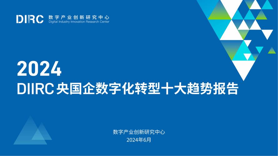 2024职场新趋势：国企仍是首选，民企地位飙升，薪资福利成关键  第4张