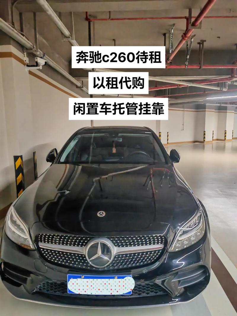 揭秘：福州男子以租代购奔驰C 260L，40万购车款竟比新车贵一倍  第3张