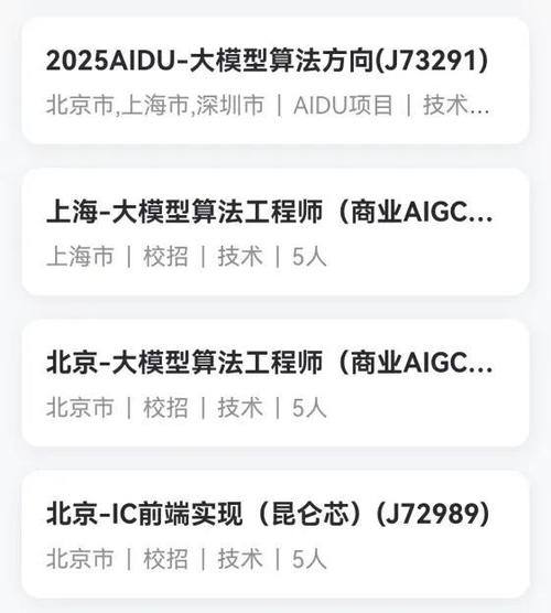 2024年高薪技术岗位揭秘：数字前端工程师月薪高达67728元，你还在等什么？  第10张