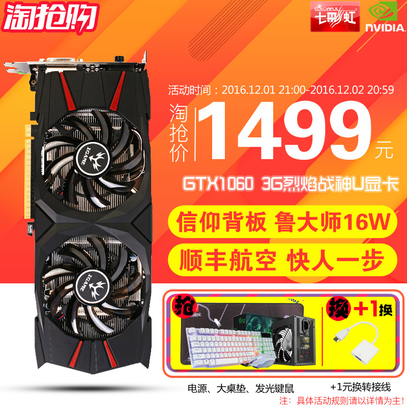 电脑爆款显卡选择：GTX 970电源需求揭秘  第5张