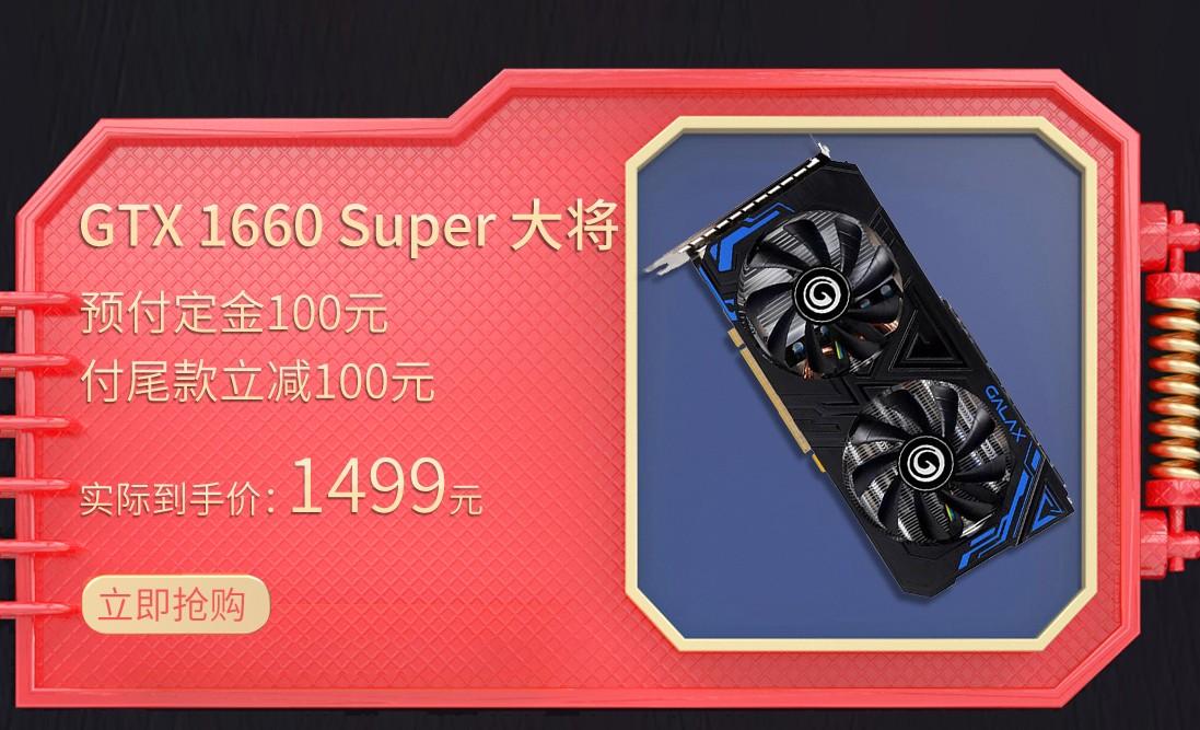 影驰GTX 750：游戏新选择，性能省电两不误  第1张