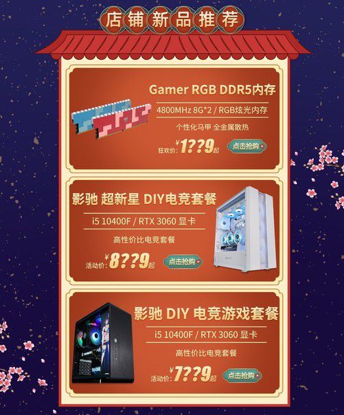 影驰GTX 750：游戏新选择，性能省电两不误  第6张