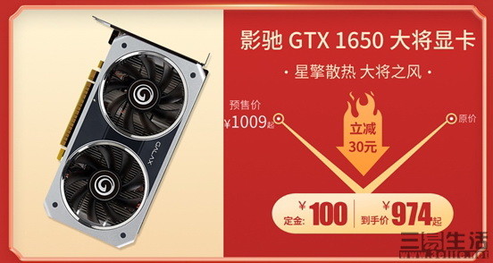 影驰GTX 750：游戏新选择，性能省电两不误  第8张