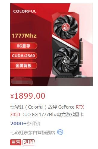 GTX 660 TI vs HD 7970：游戏性能大PK  第3张