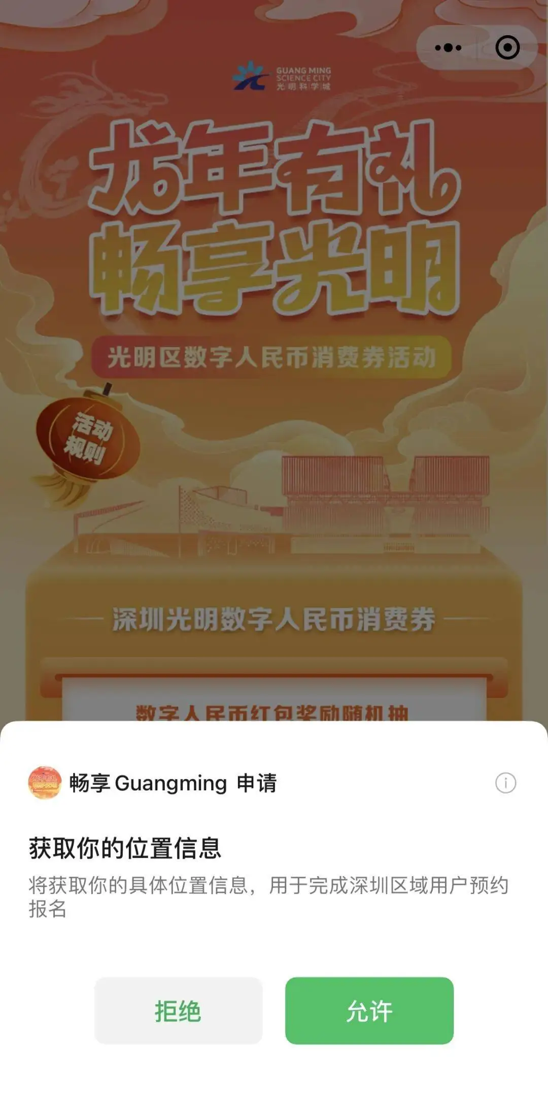 TP钱包最新版：9大亮点让你的数字货币保值更安全  第7张