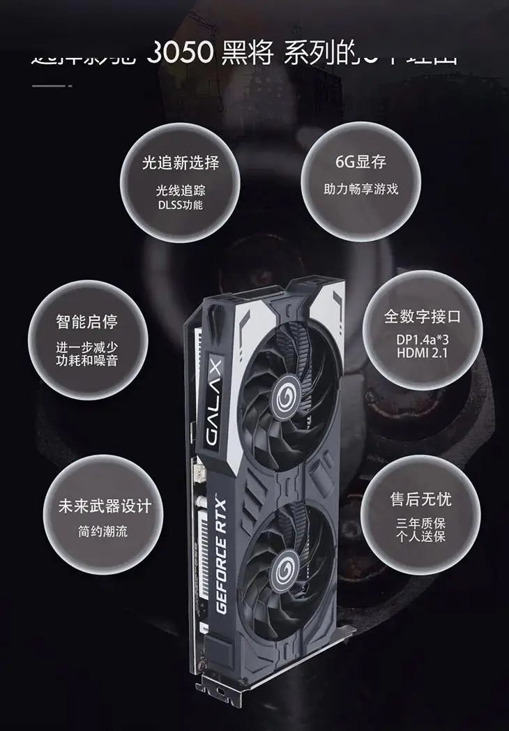 影驰GTX 780 Ti HOF：游戏世界的极致震撼体验  第8张