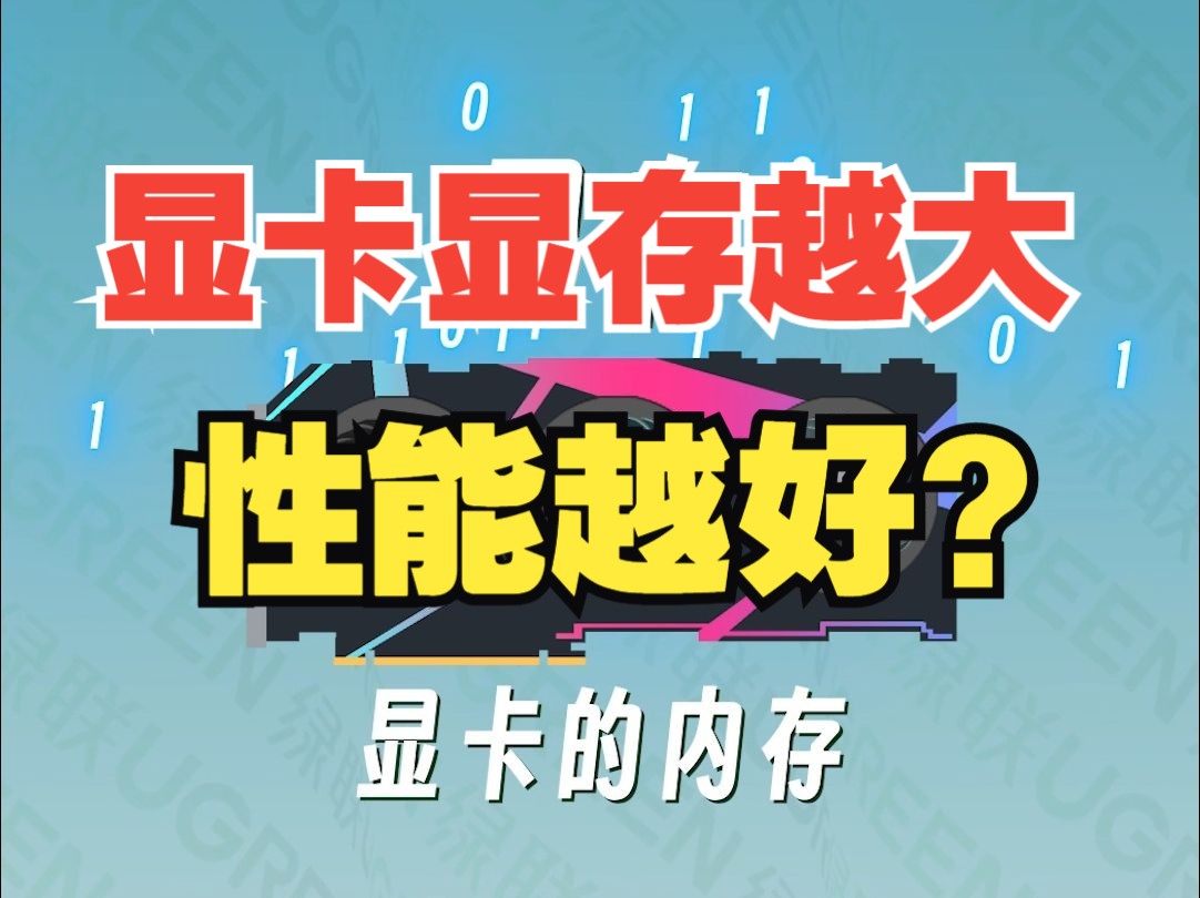 9800GT显卡解密：性能、价格双担当，现在的替代选择是什么？  第7张