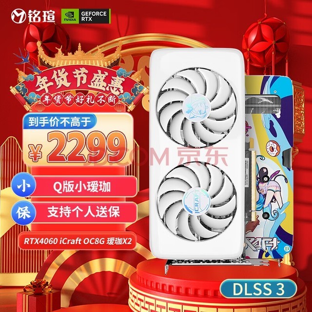 GTX677显卡：性能独步天下，散热如虎添翼  第5张