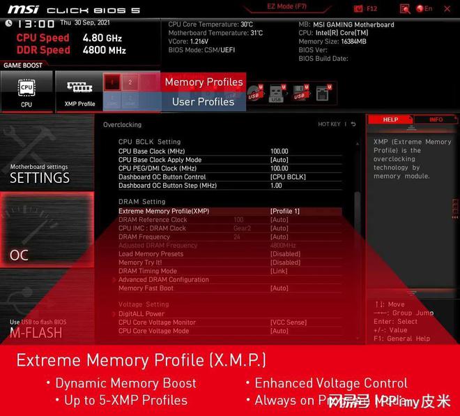 全新微星GT72，性能炸裂，畅快游戏体验不容错过  第5张