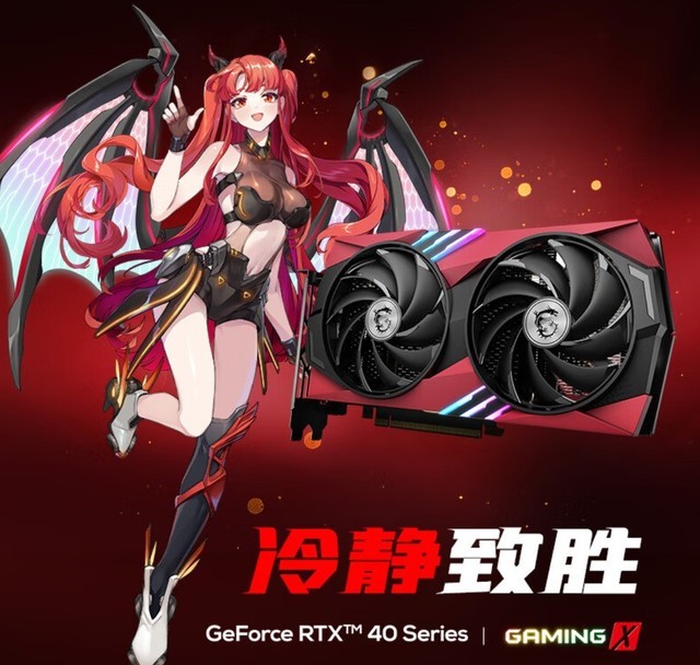 NVIDIA GeForce GT系列显卡：超越常规，让视觉更细腻  第1张