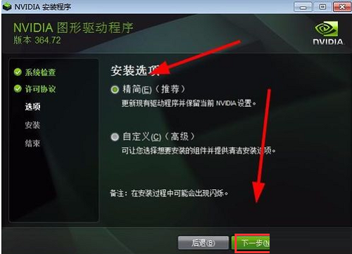 8招教你轻松下载GT 210显卡驱动，省时又省心  第3张