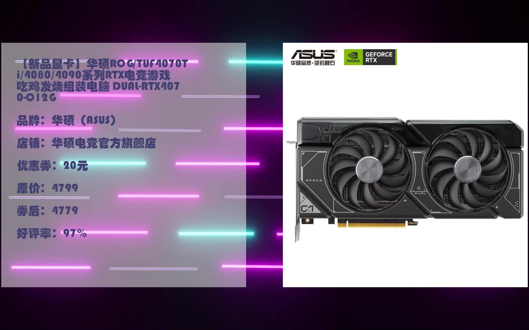 华硕GT710 2G显卡：畅享游戏乐趣，高清多屏体验一次满足  第1张