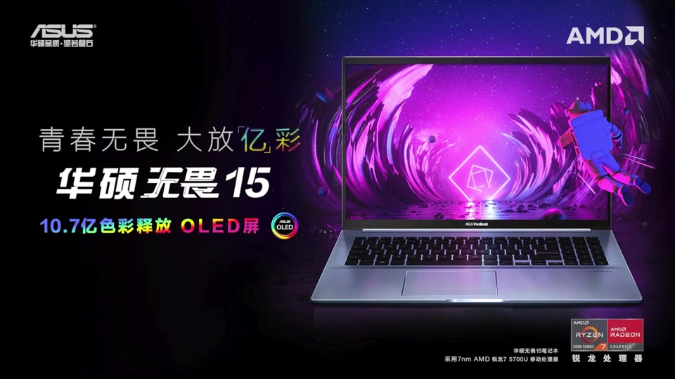 华硕GT710 2G显卡：畅享游戏乐趣，高清多屏体验一次满足  第3张