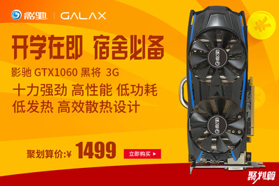 影驰黑将9600GT：性能稳定，游戏加速神器  第5张