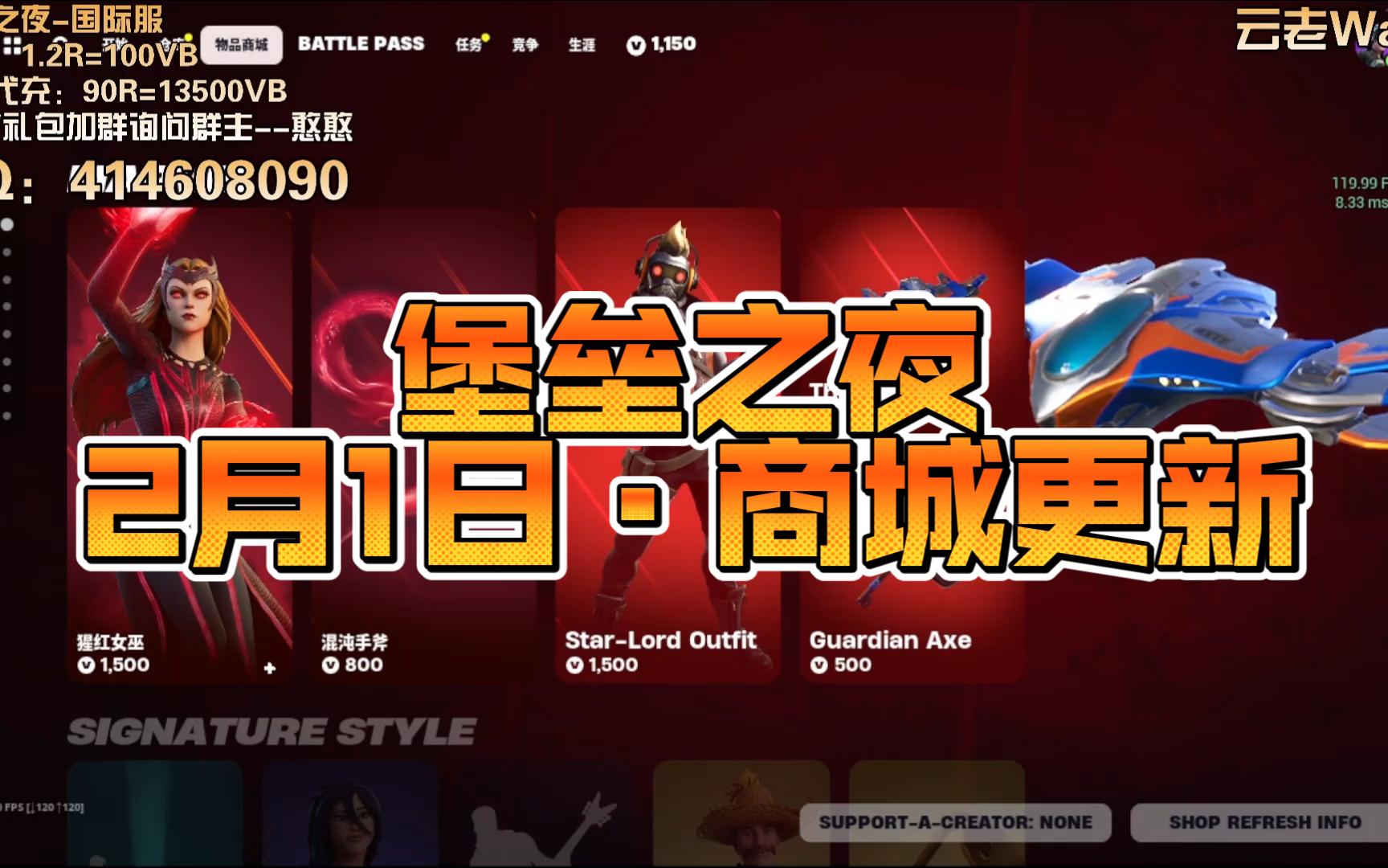 显卡选择：为何GT 630不适合堡垒之夜？  第7张