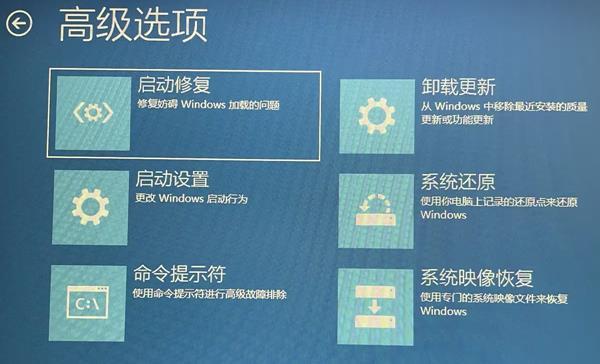 Win8显卡驱动全攻略，教你如何提升游戏性能  第4张