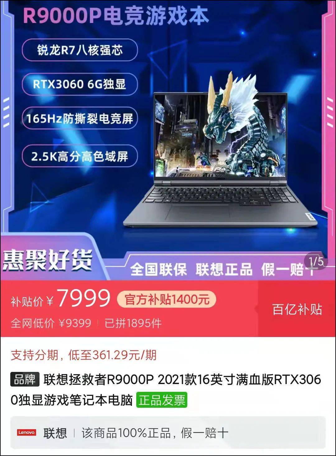 9500GT显卡价格揭秘：品牌、型号、显存，影响定价的关键因素  第8张