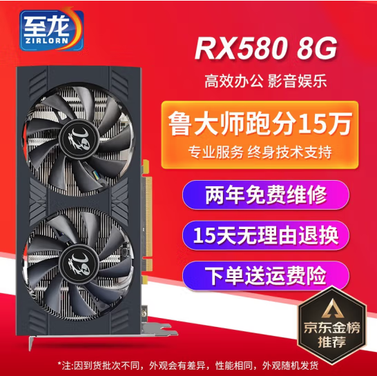 9850GT显卡与GTX 750 Ti：性能对比全解析  第2张