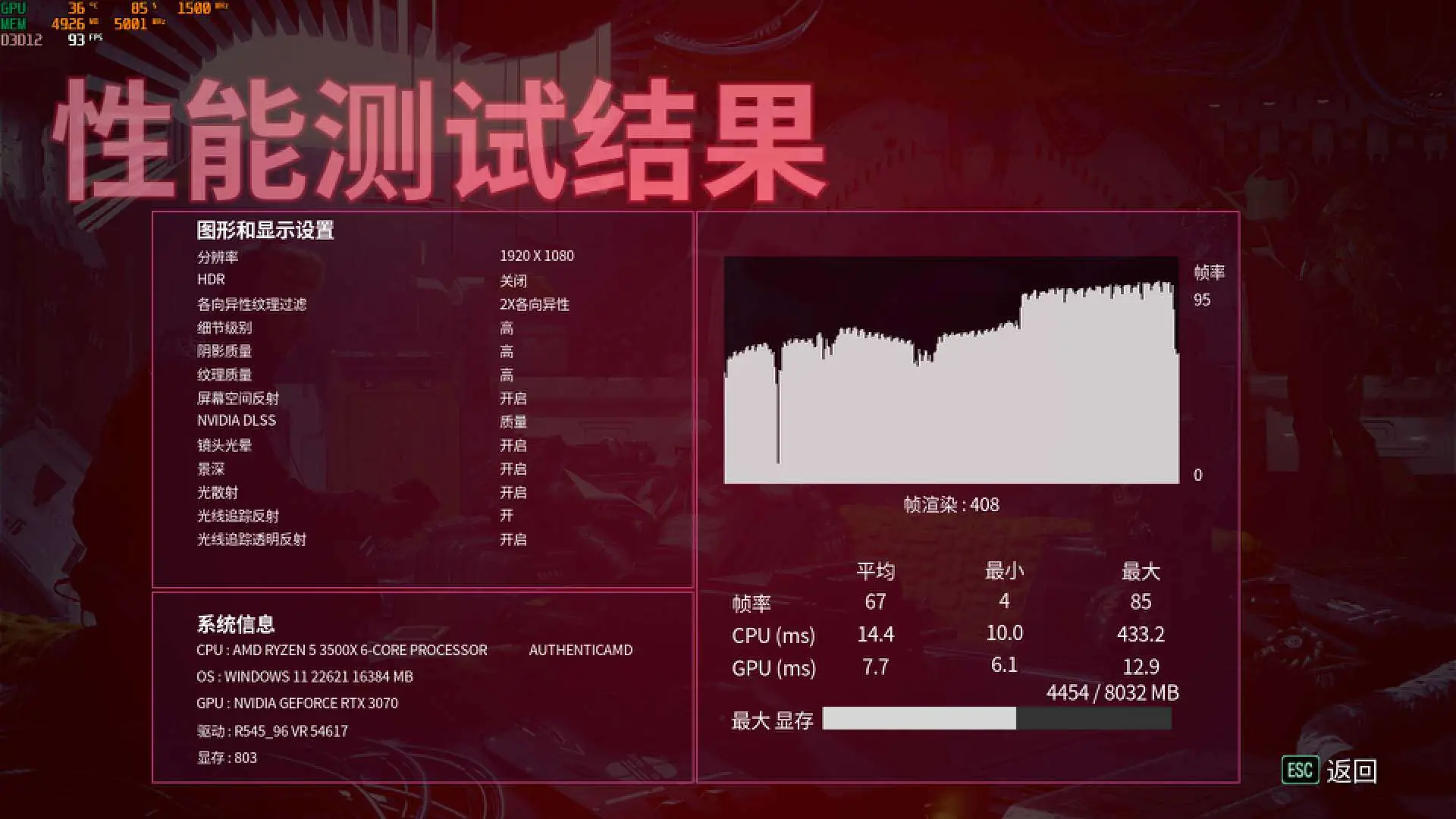 GT710显卡能否hold住英雄连？详细解析给你看  第1张