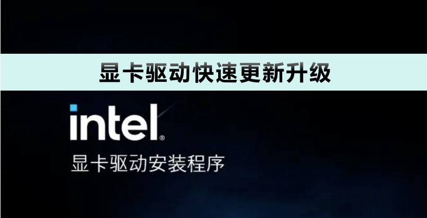 8500GT显卡驱动升级攻略：游戏性能大幅提升  第3张