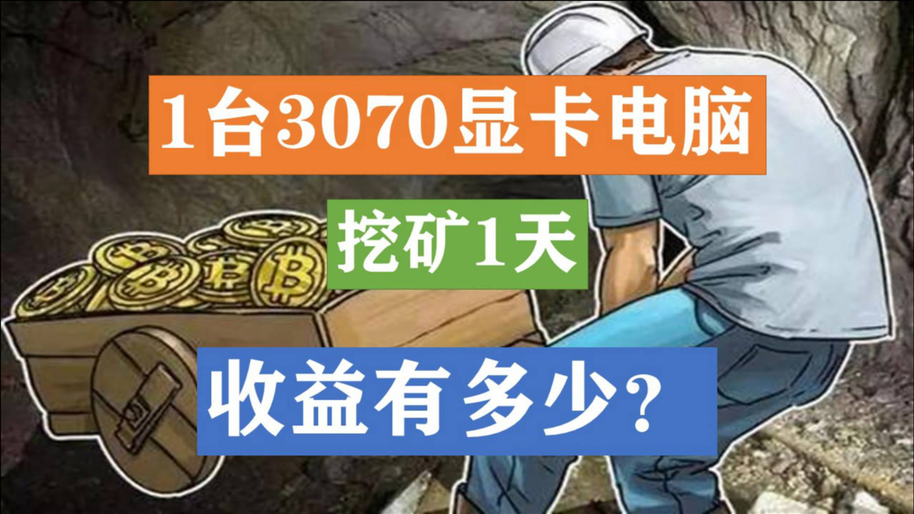 零基础也能轻松上手，9500GT显卡挖矿全攻略  第5张