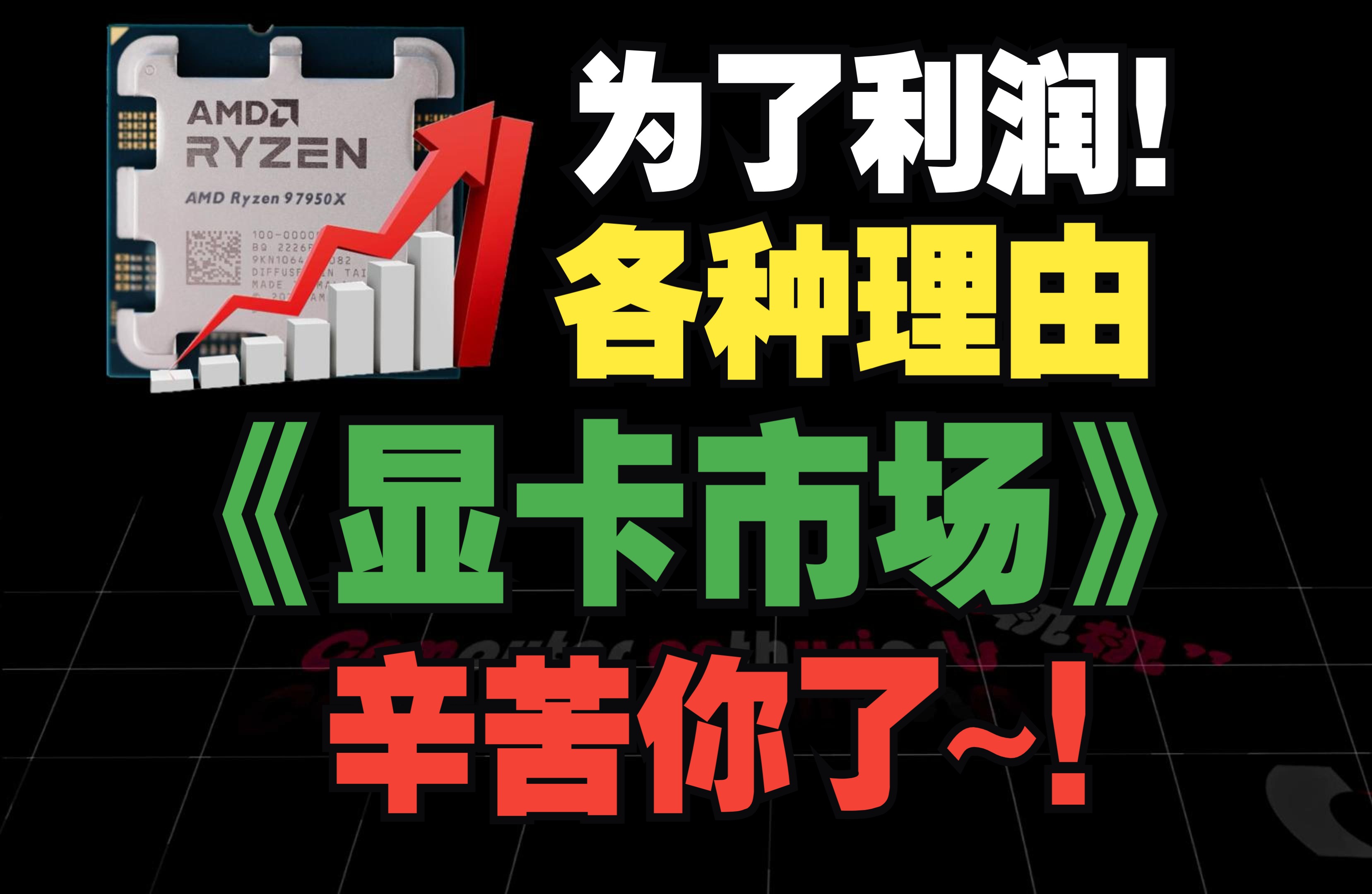 零基础也能轻松上手，9500GT显卡挖矿全攻略  第7张